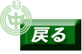 �V�쒆�w�Z������
